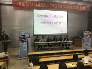 藝術(shù)設(shè)計(jì)學(xué)院成功舉辦“企業(yè)走入校園”校企文化交流講座 舞臺(tái)藝術(shù)造型策劃專(zhuān)題